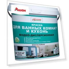 Краска «Удачный Ремонт» для кухонь и ванных комнат акриловая, 1,5 кг