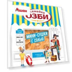 Мини-сушки с солью, 150 г