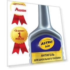 Антигель для дизельного топлива ASTROhim на 60 л, 300 мл