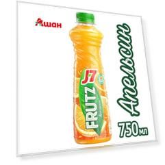Напиток апельсиновый J7 Frutz с мякотью, 750 мл