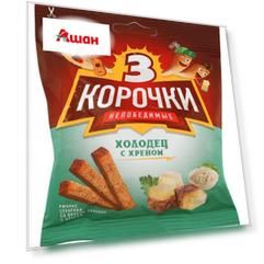 Ржаные сухарики со вкусом холодца и хрена