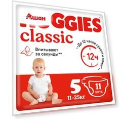 Подгузники Huggies Classic 5 (11-25 кг), 11 шт