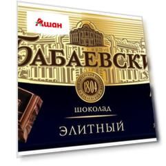 Горький элитный шоколад 75%