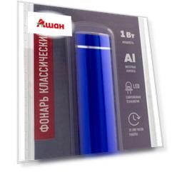 LED Фонарь ручной «СТАРТ» 3xAAA