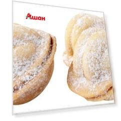 Печенье «КУКУСИКИ» Орешки со сгущенкой, 650 г