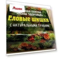Соляная плитка OBSI Еловые шишки, 1,3 кг