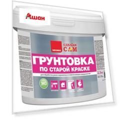 Грунтовка Сделай Сам по старой краске, 2,5 л