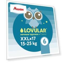 Подгузники-трусики Lovular ночные размер 6 (15-25 кг), 17 шт