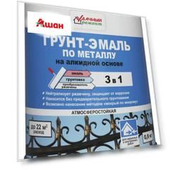 Грунт-эмаль «Удачный Ремонт» 3 в 1 серая, 900 г