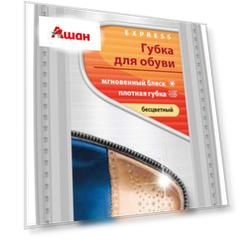 Губка для обуви с антистатическим эффектом