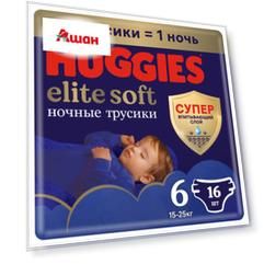 Подгузники-трусики ночные Elite Soft, 16 шт