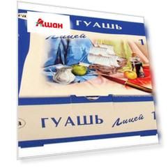 Гуашь «Гамма» Лицей, 12 цветов
