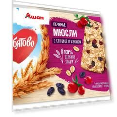 Злаковое печенье с клюквой и изюмом