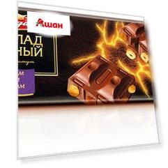 Десертный шоколад с лесным орехом и изюмом, 250 г