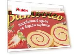 Рулет бисквитный «Невский кондитер» Bamboleo со вкусом клубники, 145 г