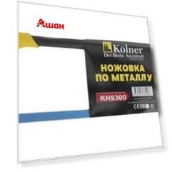 Ножовка по металлу Kolner KHS 300