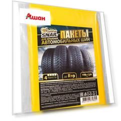 Пакеты Golden Snail GS 2216 для хранения автомобильных шин, 110х130 см