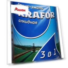 Грунт-эмаль Krafor 3 в 1 по ржавчине алкидная шоколадная, 1 кг