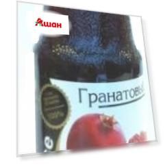 Сок гранатовый Zurbagan прямого отжима, 1 л