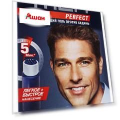 Гель для волос тонирующий мужской Schwarzkopf Men perfect Натуральный темно-русый тон 40