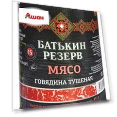 Говядина тушеная кусковая
