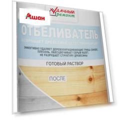 Отбеливатель для древесины «Удачный Ремонт», 1 кг