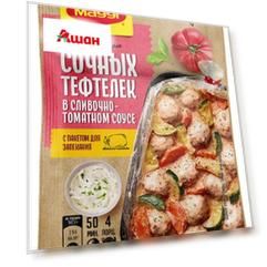 Смесь для сочных тефтелек в сливочно-томатном соусе