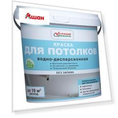 Краска «Удачный Ремонт» для потолков акриловая, 1,2 кг
