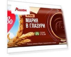 Печенье Мария в шоколадной глазури