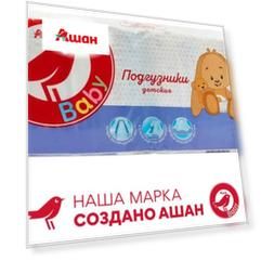 Подгузники Junior 7 размер 15-25 кг, 64 шт