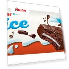 Бисквитное пирожное с молочной начинкой и какао-глазурью
