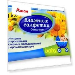 Салфетки влажные Floresan очищающие детские, 15 шт