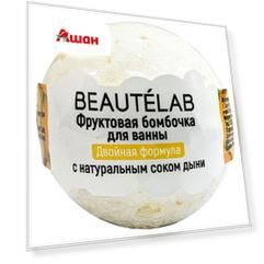 Шар бурлящий для ванны с натуральным соком дыни