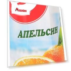 Сок апельсиновый АШАН, 1 л