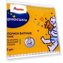 Ватные палочки «Курносики» для детей, 300 шт