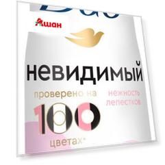 Антиперспирант-спрей Нежность лепестков, 150 мл