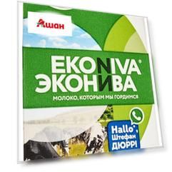 Сливки ЭкоНива ультрапастеризованные 10% БЗМЖ, 200 мл
