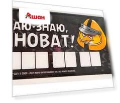 Парковочная визитка Angry Birds