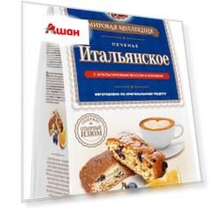 Печенье с апельсином и изюмом