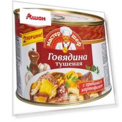 Говядина тушеная с грибами и картофелем