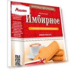 Печенье сдобное Имбирное с корицей и тростниковым сахаром, 240 г