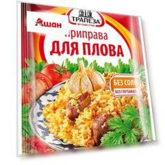 Приправа для плова