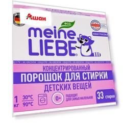 Стиральный порошок Meine Liebe для детского белья с первых дней жизни ребенка, 1 кг