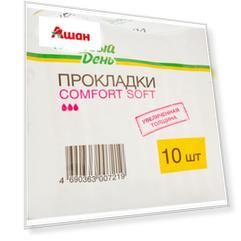 Прокладки гигиенические Каждый день Comfort, 10 шт