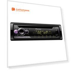 Автомагнитола Pioneer DEH-S220UI