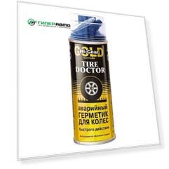 Аварийный герметик для колёс Hi-Gear HG5337, со шлангом, аэрозоль 340г