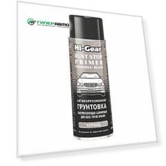Грунт аэрозольный Hi-Gear Rust Stop Primer Sandable, для металлических поверхностей, чёрный, антикоррозийный, 311г, арт. HG5730
