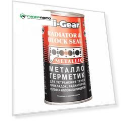 Герметик для системы охлаждения HI-GEAR HG9037, банка 325мл