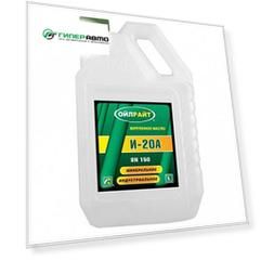 Масло веретенное OilRight И-20А минеральное, 5л