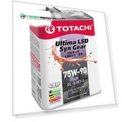Масло трансмиссионное TOTACHI Ultima Syn-Gear 75w90 синтетическое, GL-5/MT-1, 4л
